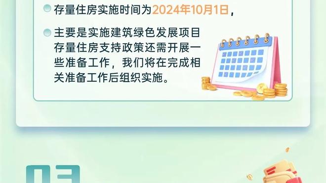 韦世豪：希望球队的成绩比去年更好，早日进入亚冠，成都雄起！